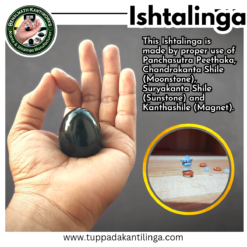 Ishtalinga