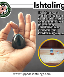Ishtalinga