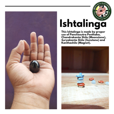 ishtalinga