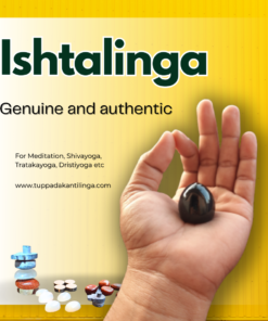 Ishta Linga